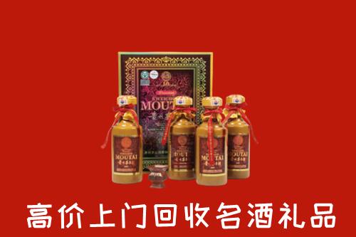 鼎湖区回收50年茅台酒