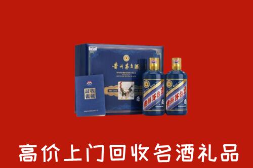 鼎湖区回收生肖茅台酒